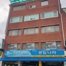 양지카공업사