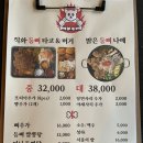 신흥 브레이커 이미지