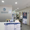 퀀텀정형외과의원 네이버블로그