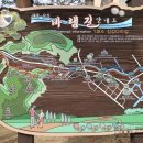 유성 족욕체험길 이미지