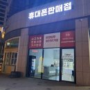 서이약국 이미지