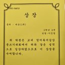 몬스터영어교습소 - 여주시 세종로67번길 16 | 몬스터영어교습소