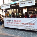 진태식품