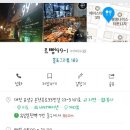 르뺑99-1 - 유성구 온천북로33번길 22-3 | 르뺑99-1