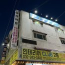인천계양클라이밍센터 클라이밍 입문 3개월차 후기