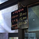 싱싱포차 이미지