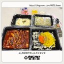 우만1동주민센터 | 수원닭발맛집 수향닭발 포장후기｜국물닭발 세트, 집에서도 맛집 퀄리티 그대로