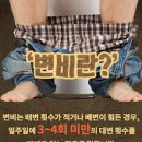 대장암초기 쉽게 이해하는 대장암 초기 이미지