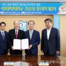 경남대학교 북한대학원 이미지