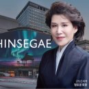 플랫폼신세계