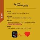 국토종주자전거길1-500 이미지