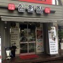 천안뫼비우스 이미지