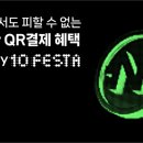 페이도 이미지