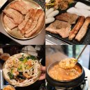 관악역 1번출구(1호선 횡단전, 공영주차장앞) | 대구 종로 맛집 동성로 중앙로 근처 금막창