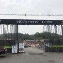 그랑힐스 어린이집 | 인천 부평 청천동 임장 후기, 지금 들어가도 될까? (5,050세대 부평그랑힐스·7호선 연장 분석)