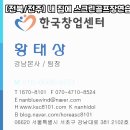 황스크린골프연습장 이미지