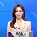 [아나스타⭐수강후기] 서울경제TV 조승연 아나운서