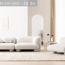 하나로홈인테리어