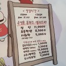 하네돈가스 이미지
