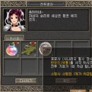 슈로