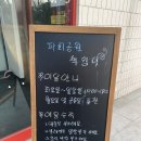 쉼터공원 화장실 이미지