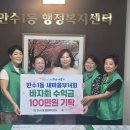 만수1동 이미지