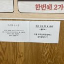 선비정칼국수 이미지