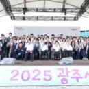 동아태권도스쿨 이미지
