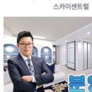 The호반부동산공인중개사사무소 이미지