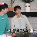 육각수