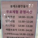 부산 벡스코 볼거리 2023 패패 부산 (국제신발섬유 패션전시회) 방문 후기