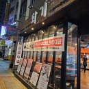 화기 | 서울 남대문시장 회현역 화기갈비 가성비소고기 내돈내산후기