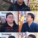 골목식당뷔페