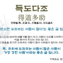 연세에듀 네이버블로그