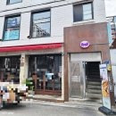 동양카센타 | 성수동 수제버거 맛집 bd버거 성수 햄버거 데이트 혼밥 점심 맛집