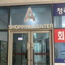 박선영미용실 | 청라5단지미용실 골든헤어컷 레에어드펌 내돈내산 후기