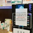 나무치과기공소 이미지