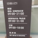 우리소리도서관 | 통영시립도서관 아이와 함께 방문 후기 여행 중 조용히 쉬어가기 좋은 실내