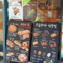 빵굽는쉐프의꿈 이미지