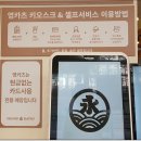 영카츠대치