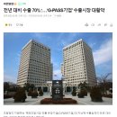 [G-PASS 컨설팅] ZOOM을 이용한 비대면 컨설팅 후기!
