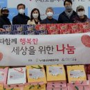 누리봄공동체협동조합 이미지
