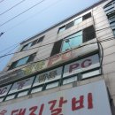 탑존PC방 네이버블로그