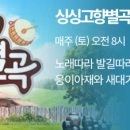 달밭농장 이미지