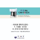 까페디레또