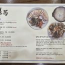 길목식당