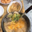 마포족발 - 광산구 평동로 785 | [서울/마포] 🍖 푸짐함의 끝판왕! '마포왕족발' | 내돈내산 솔직 후기