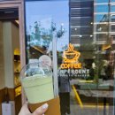 텐퍼센트커피구로아티스포럼점 | 스레드에서 핫한 텐퍼센트 아보카도 바나나 프레치노를 먹어보았습니다