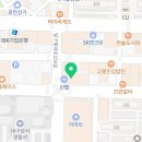 한국기술사업화진흥협회대구광역시지회 이미지
