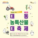 대동태권도 이미지